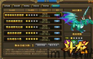 拔销斗龙 (图1) 拔销斗龙 (图1)