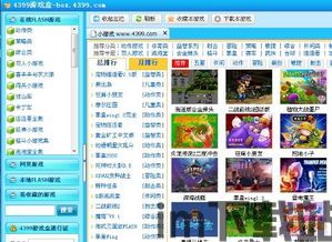 一次看多个网页 (图1)