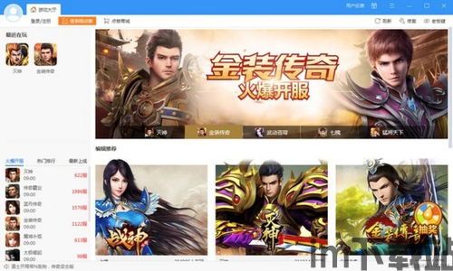 一次看多个网页 (图2)