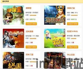 一次看多个网页 (图3)