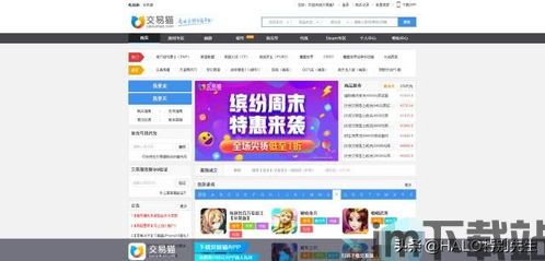 房嘟嘟二手房买卖免费下载官方版2024 (图1) 房嘟嘟二手房买卖免费下载官方版2024 (图1)