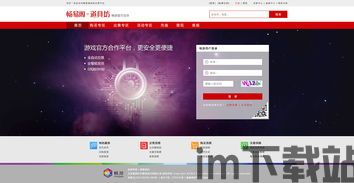 房嘟嘟二手房买卖免费下载官方版2024 (图2) 房嘟嘟二手房买卖免费下载官方版2024 (图2)