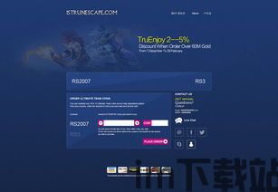 房嘟嘟二手房买卖免费下载官方版2024 (图3) 房嘟嘟二手房买卖免费下载官方版2024 (图3)