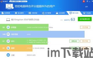 笔记本app安卓版v1.1.2安装包 (图3) 笔记本app安卓版v1.1.2安装包 (图3)