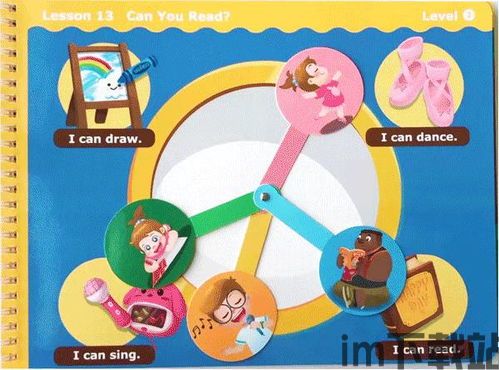 亲子百科 (图3) 亲子百科 (图3)