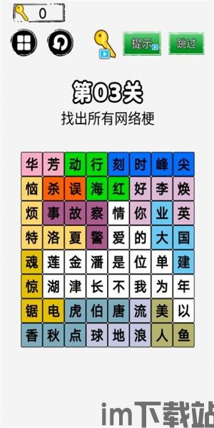驾考题目大全 (图1) 驾考题目大全 (图1)