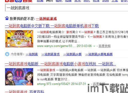 驾考题目大全 (图2) 驾考题目大全 (图2)