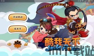 Mikudoll动态壁纸 (图1) Mikudoll动态壁纸 (图1)