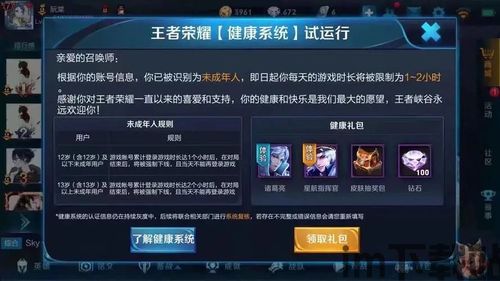 重返帝国游戏官网版 (图1) 重返帝国游戏官网版 (图1)