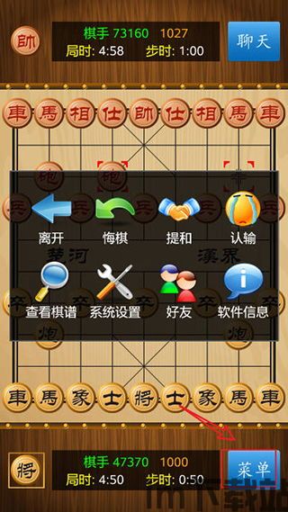 单机象棋游戏手机版免费 (图1) 单机象棋游戏手机版免费 (图1)