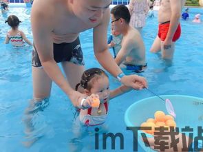 泳池清洁剂小游戏下载2024 (图3) 泳池清洁剂小游戏下载2024 (图3)