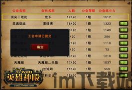 广州工会 (图1) 广州工会 (图1)