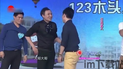 一个男人要走多少路游戏下载 (图2) 一个男人要走多少路游戏下载 (图2)