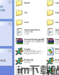 电是怎么形成的游戏 (图1) 电是怎么形成的游戏 (图1)