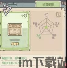 永恒的卡牌游戏最新版 (图1) 永恒的卡牌游戏最新版 (图1)