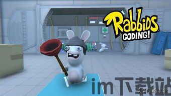 疯狂兔子人双人版联机手机版 (图2) 疯狂兔子人双人版联机手机版 (图2)