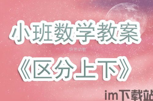 宝宝学数学游戏下载 (图1) 宝宝学数学游戏下载 (图1)