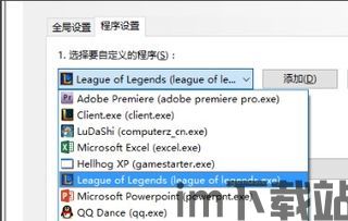 阿宾顿的秘密 (图2)