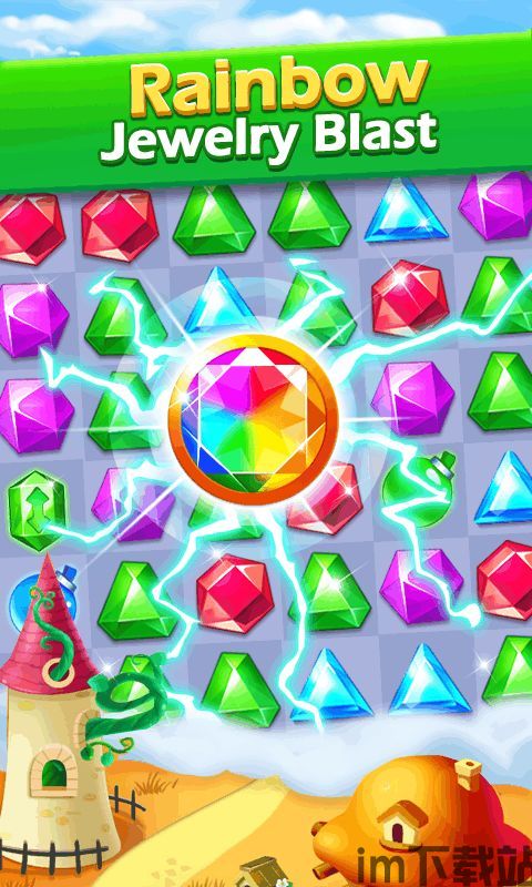 微安全单位版下载 (图1)