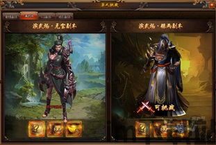 山海游戏大全 (图3)