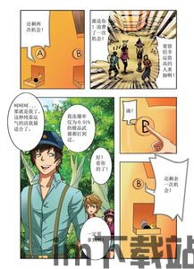 昆虫游戏盒子 (图2)