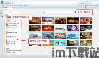 后台录像机 (图3) 后台录像机 (图3)