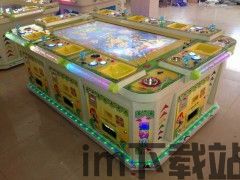 打地鼠游戏机 (图2)