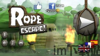 高空绳索逃生 (图1) 高空绳索逃生 (图1)