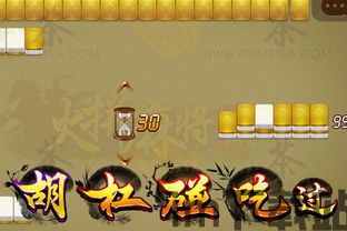 泡泡大作战游戏手机游戏 (图1) 泡泡大作战游戏手机游戏 (图1)