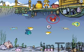 奥比岛官服下载 (图1)