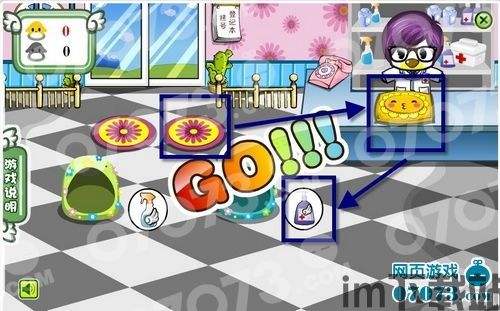 奥比岛官服下载 (图2)