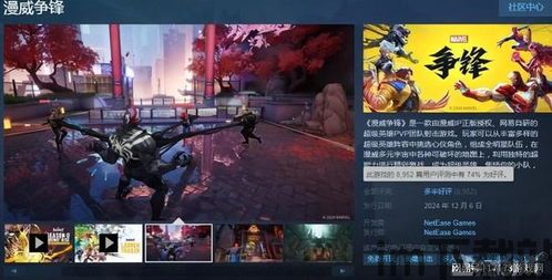 毅力火影(U鼬神新作) (图3)