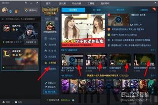 我要变好看游戏手机版 (图1) 我要变好看游戏手机版 (图1)