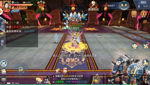 全局快捷方式手机app下载v201 (图1) 全局快捷方式手机app下载v201 (图1)