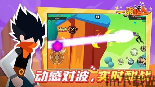 泡泡大作战游戏手机游戏 (图1) 泡泡大作战游戏手机游戏 (图1)