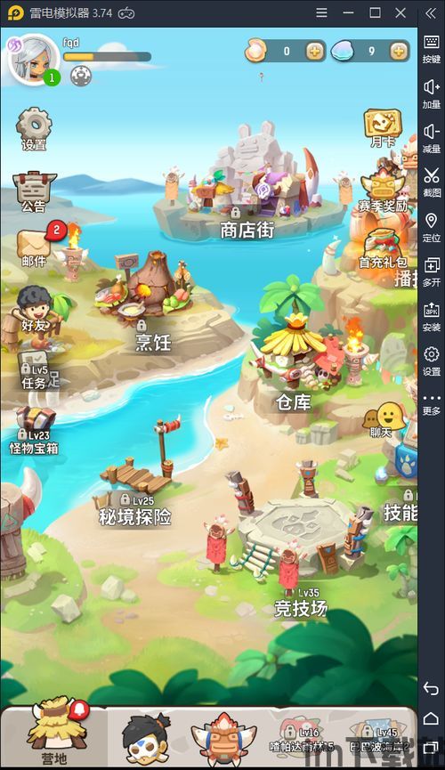 我坦克玩的贼6 (图3) 我坦克玩的贼6 (图3)