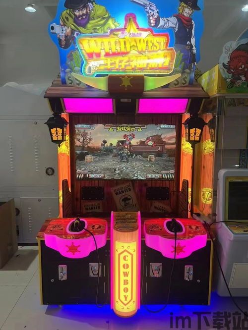 偷玩游戏机 (图1) 偷玩游戏机 (图1)