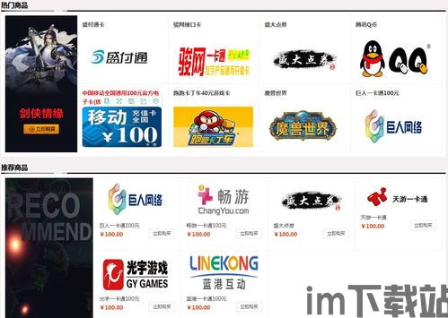 铁路运营大师 (图3) 铁路运营大师 (图3)