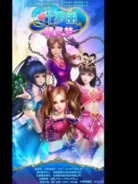 关于我转生变成史莱姆这档事:新世界 (图2) 关于我转生变成史莱姆这档事:新世界 (图2)