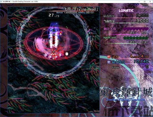 还有这种操作游戏下载 (图1)