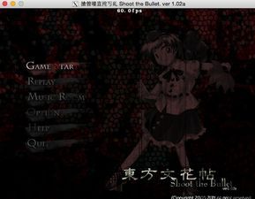 还有这种操作游戏下载 (图3)