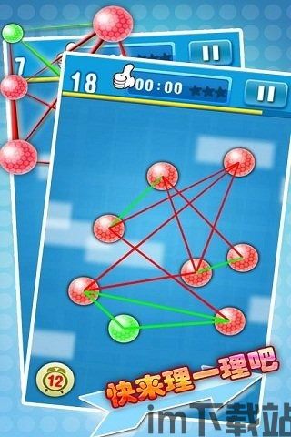 红线漂移中文版 (图2) 红线漂移中文版 (图2)