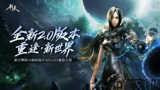 魔女兵器公测版 (图1)