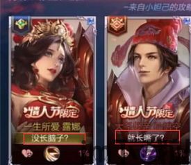 取名宝生肖取名 (图2)