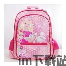 书包网阅读器(书包阅读) (图3)