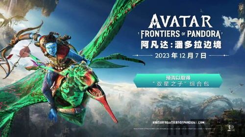 飞行的变色球 (图2)