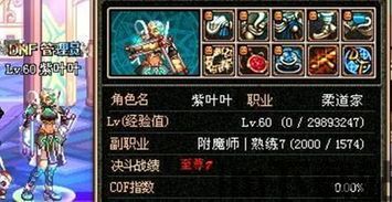 地铁隐身管理员像素风游戏 (图1) 地铁隐身管理员像素风游戏 (图1)