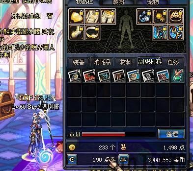 地铁隐身管理员像素风游戏 (图3) 地铁隐身管理员像素风游戏 (图3)