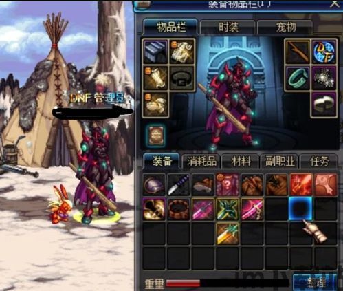 地铁隐身管理员像素风游戏 (图2) 地铁隐身管理员像素风游戏 (图2)