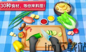 奇妙美味做蛋糕店中文正式版最新下载地址 (图3)